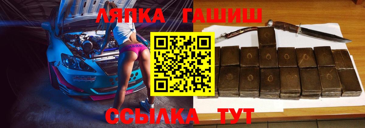 ГАШ 40% ТГК Мелеуз