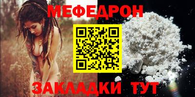 бутират Дубна