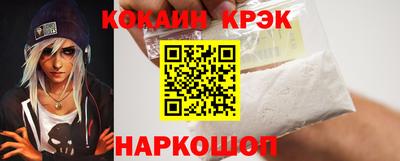 индика Донецк
