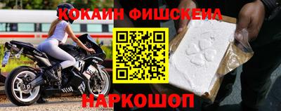 индика Донецк