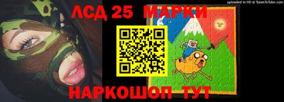 индика Донецк