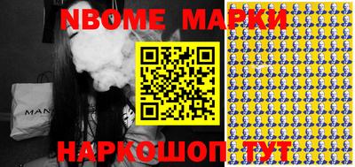 индика Донецк