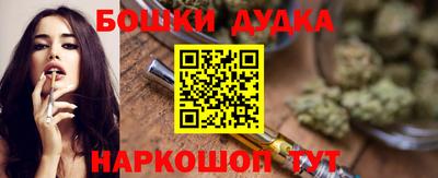 бутират Дубна