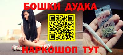 бутират Дубна