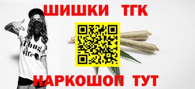 бутират Дубна
