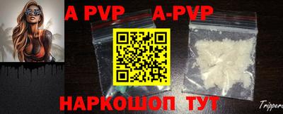 бутират Дубна