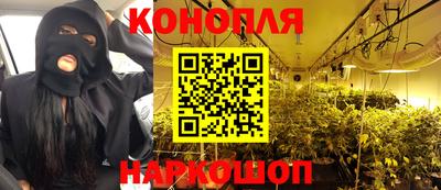 бутират Дубна