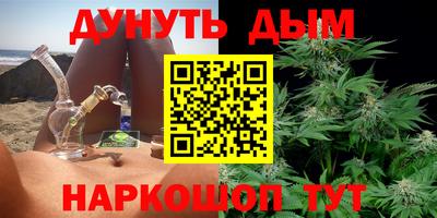 бутират Дубна