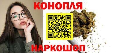бутират Дубна