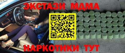 бутират Дубна