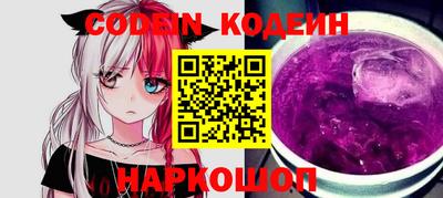 мефедрон Донской