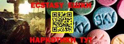 индика Донецк