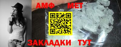 мефедрон Донской