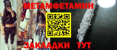 мефедрон Донской