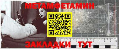 мефедрон Донской