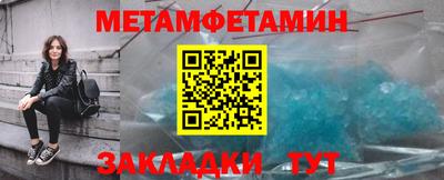 индика Донецк