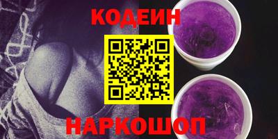 мефедрон Донской