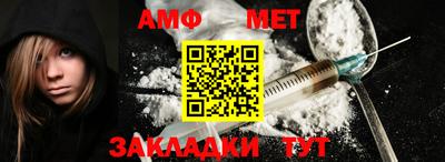 мефедрон Донской