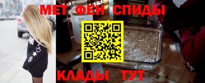 мефедрон Донской