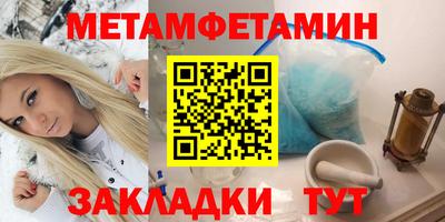 индика Донецк