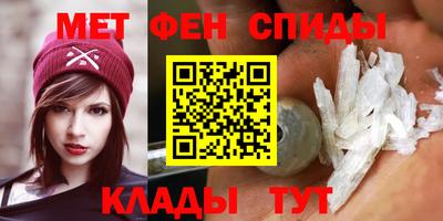 мефедрон Донской