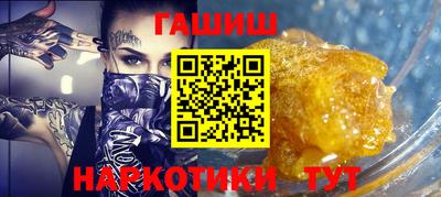 индика Донецк