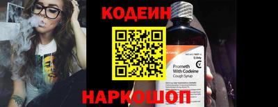 мефедрон Донской