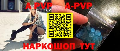 индика Донецк