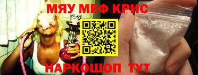 индика Донецк