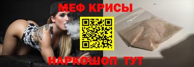 мефедрон Донской