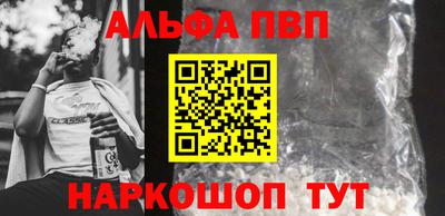 индика Донецк