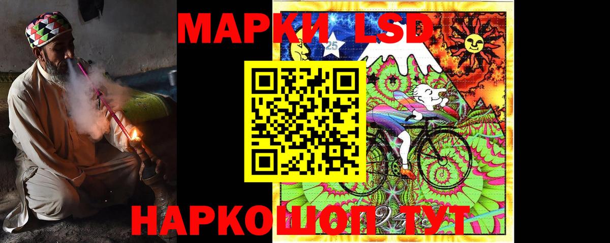 LSD-25 экстази ecstasy Мелеуз