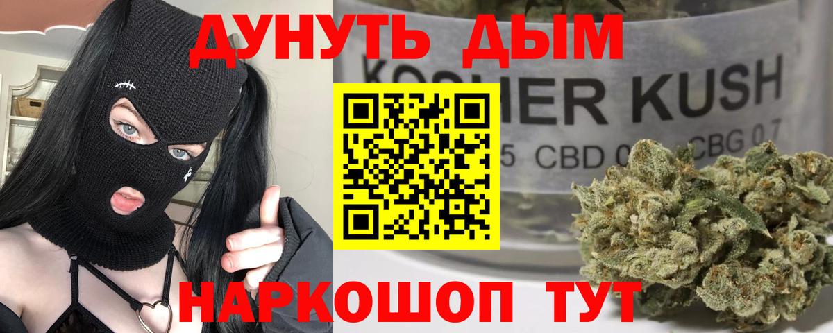 Конопля семена Мелеуз